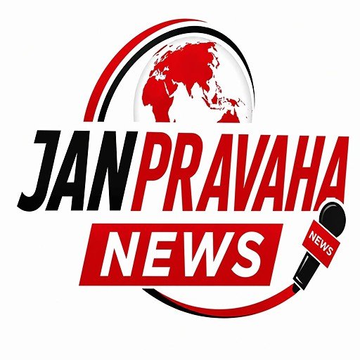 janpravahnews.com